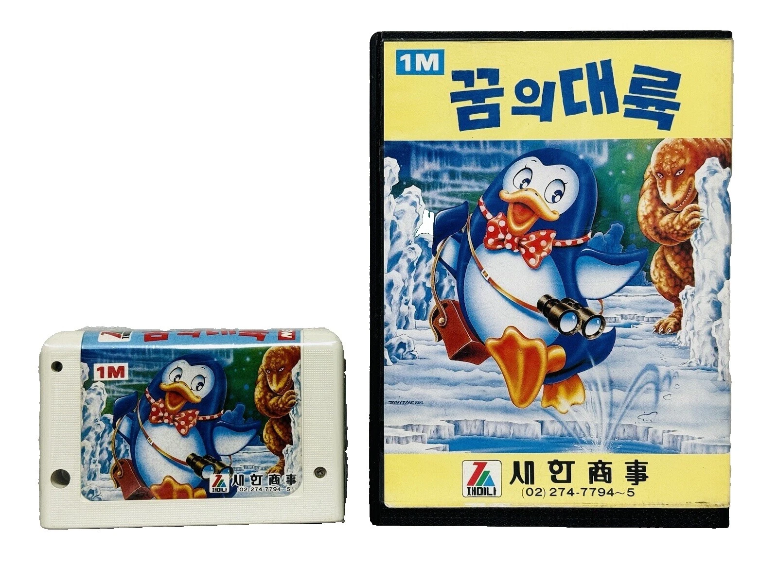 Region Free 1980 Release Year Video Games