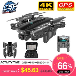 s167 gps drone