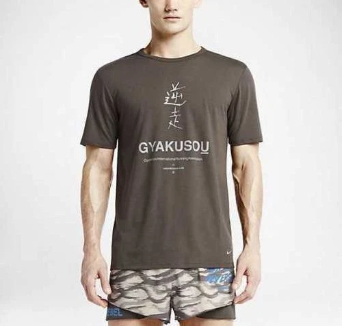 Nike Regular Size x Undercover Gyakusou Men's Activewear for Sale