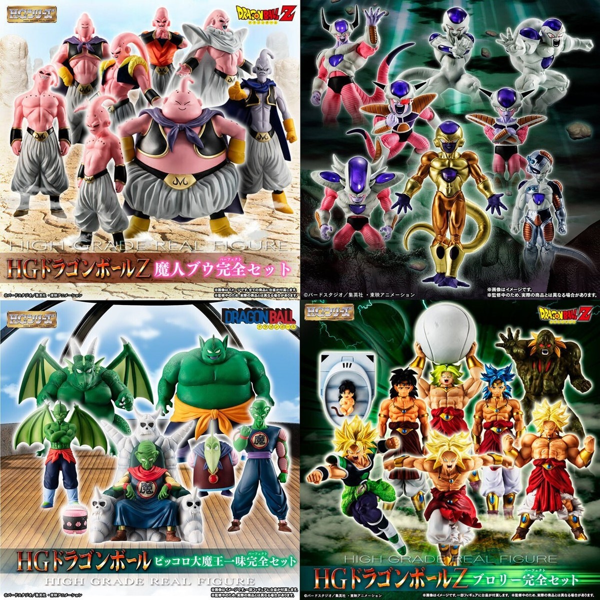 ま*き様 DRAGON BALL フィギュア HGシリーズ 約350体セット DRAGON BALL Z BANDAI HG SERIES COMPLETE S SET PICCOLO FRIEZA BOO