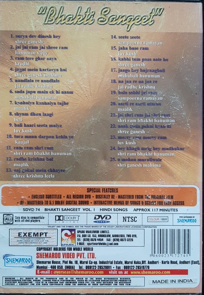 Luv Kush Ramayan Song DVD Bhakti Sangeet Vol (English Subtitles) UK