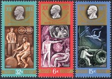 Russia 1980 Space/Astronauts/Yuri Gagarin Training Centre 3v set (b4685)
