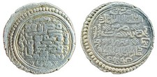 Islamic Silver Coin. Ilkhans.  Abu Sa&rsquo;id Bahadur Khan 1333 AH  Double Dirham