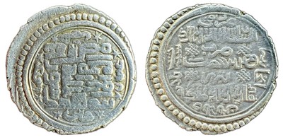 Islamic Silver Coin. Ilkhans.  Abu Sa id Bahadur Khan 1333 AH  Double Dirham