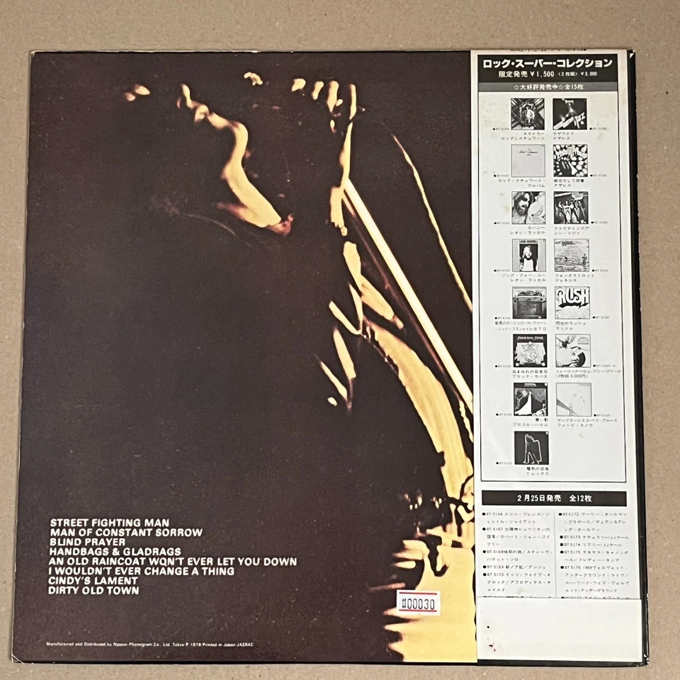 Rod Stewart- The Rod Stewart Album- Japan LP  OBI,INSERT BT-5151 - Image 2 of 4