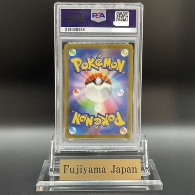 ヒトカゲ ar 151 psa10 PSA10】 ヒトカゲ (AR) {168/165} [SV2a/ポケモンカード151] [SV