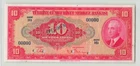 TURKEY 10 Lira 1930 (1947), P-147s SPECIMEN, Red Ink, Original EF Grade. Pretty