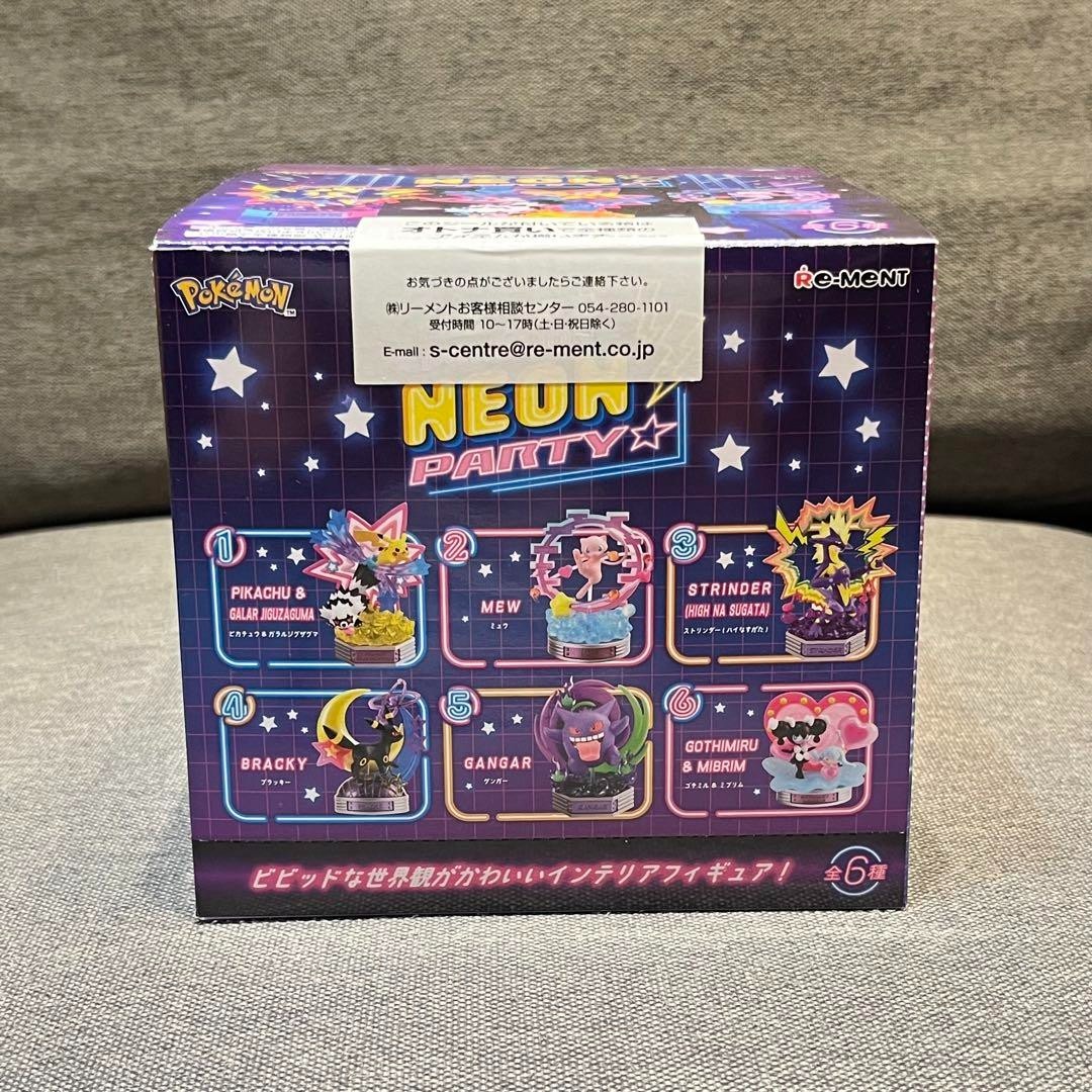 Re-Ment Pokemon Neon Party Collection 6 Types Complete Set Box New 
