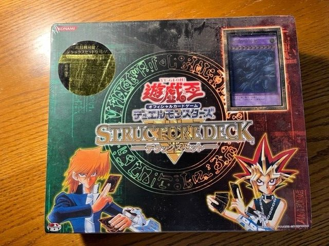 Yu-gi-oh Yugioh Structure Deck Delux Set Yugi &Joey Japanese Factory Sealed  RARE