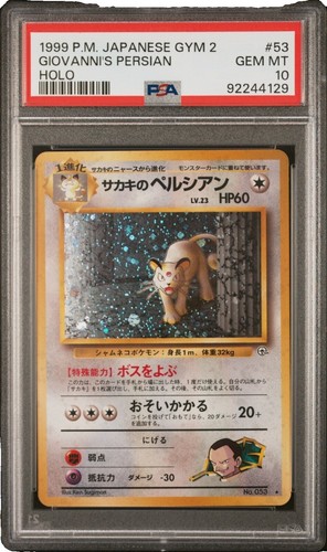 1999 Pokemon TCG Fossil Set Krabby Card #51 - PSA 8 NM-MINT | eBay 1999 Pokemon TCG Fossil Set Krabby Card #51 - PSA 8 NM-MINT | eBay