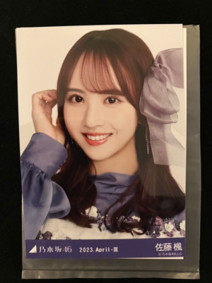 Nogizaka46, Kaede Sato (佐藤楓) 