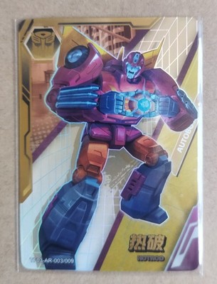 Transformers CCG card-Hot Rod TF03-AR-003 (chinese) kayou