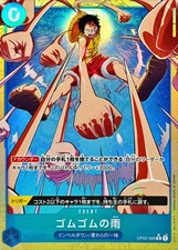 Onepiece Card Gum-Gum Rain R/P OP02-068 op02 Paramount War Japanese [ALT ART PAR
