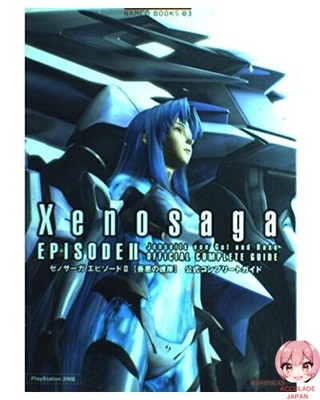 Xenosaga Episode Ii Official Complete Guide Book Japan Japanese