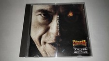 CD Inoki Striking Sound HEIWA