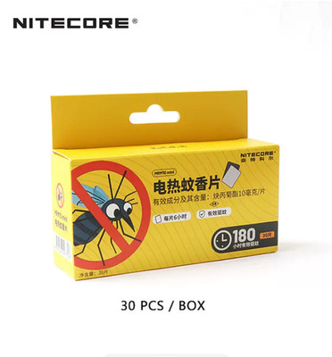 NITECORE Portable Mosquitoes For EMR10 EMR05 EMR06  EMR30 EMR25 EMR23-one