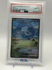 2023 POKEMON JPN SV4A-SHINY TREASURE EX SPECIAL ART RARE #347 MEW EX PSA 10🔥