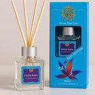 Home Perfume Wax Difuser Air Freshener Essential Oil