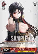 Weiss Schwarz NIKKE "Fair and Square!" Moran Japanese NIK/S117-078S SR NM