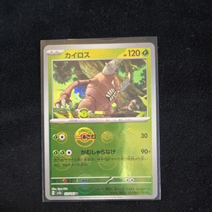 Pinsir 127/165 Reverse Holo MINT/NM Japanese Pokemon 151 Rare Pokeball