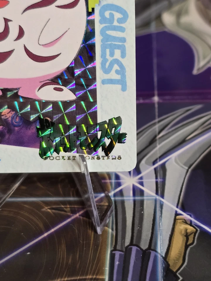 Pokemon (Ancient) JIGGLYPUFF Japanese BANDAI CARDDASS Vending PRISM HOLO  170  - Image 4 of 4