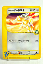 Pokemon card Falkner's Dodrio 004/141 1st ED VS Series Pokémon VS 2001 Japanese