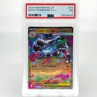 PSA 7 Pokemon Card Charizard Ex 013/080 SR M2 Japanese Card [7]