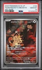 SV10 #109/098 Team Rocket's Meowth PSA 10