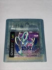 Pokemon Crystal Version GBC Tested Working New Battery Authentic Japanese