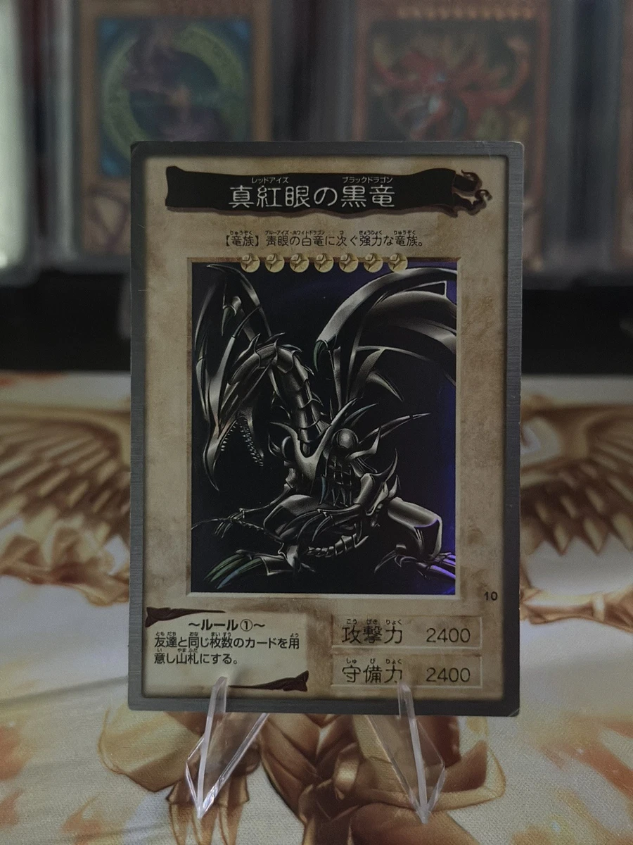 Red Eyes Black Dragon Yu-Gi-Oh! TCG Professional Sports