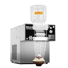 Milk Snow Ice Machine Household Snowflake Ice Making Machine