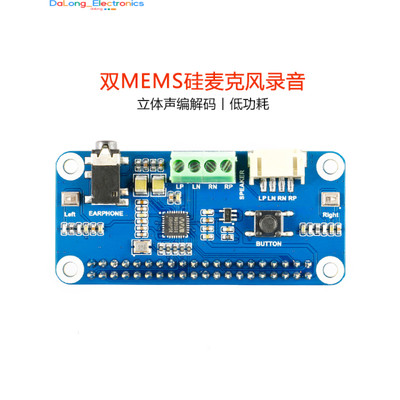 (5 Pcs)Raspberry Pi 4/3B+ WM8960 Audio Module Expansion Board Stereo Codec Speak