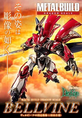 NEW Bandai METAL BUILD DRAGON SCALE BELLVINE 210mm Action Figure