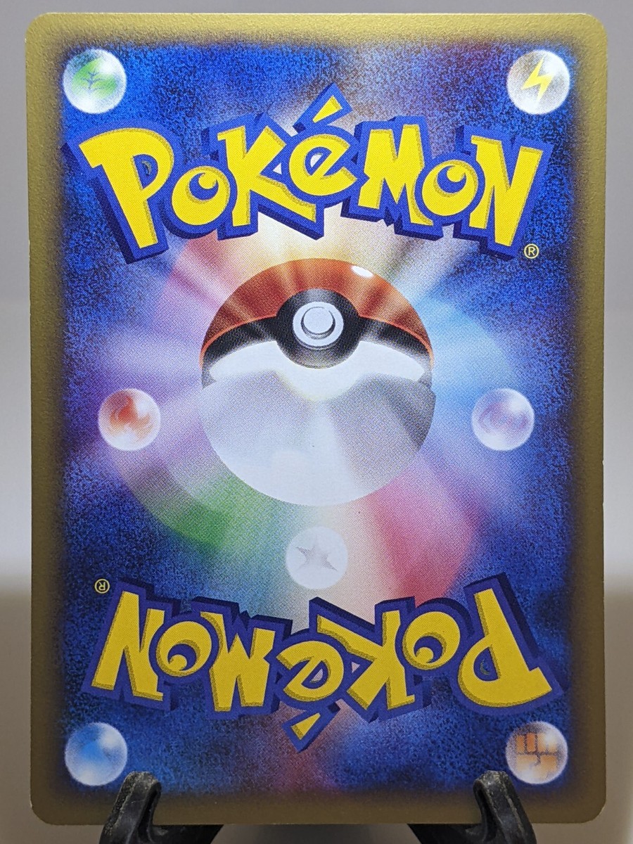 Clair's Mantine 051/141 Vs-series 1st edition Japanese Pokemon
