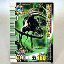 Moellenkampi Beetle Mushiking Holo Trading Card 2008 Limited TCG Japan C302