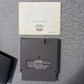 Nintendo Entertainment NES System Game Cartridge Amagon & Instruction Manual Sam