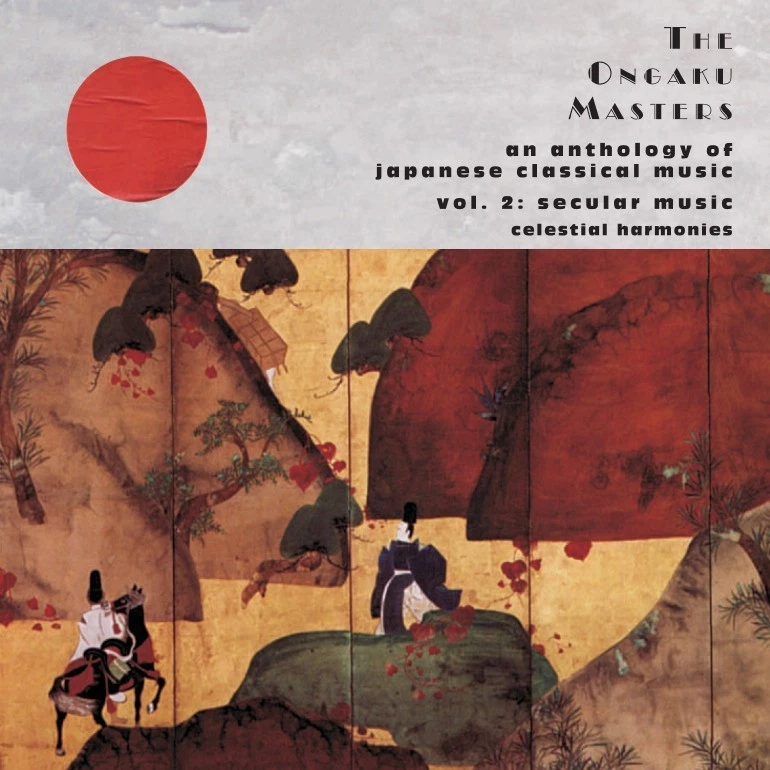 THE ONGAKU MASTERS: AN ANTHOLOGY OF JAPANESE CLASSICAL MUSIC - 5-CD BOXED SET - Image 3 of 4
