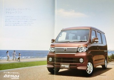Daihatsu Atrai Wagon Catalog 2013 Total 22 Pages Price List