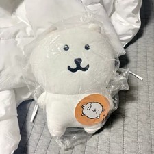 Nodam Bear from Nagano Market Size S, Brand New