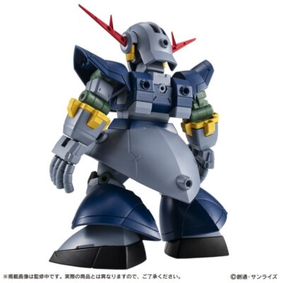 Bandai Gashapon Gundam Mobile Suit Ensemble EX51 Perfect