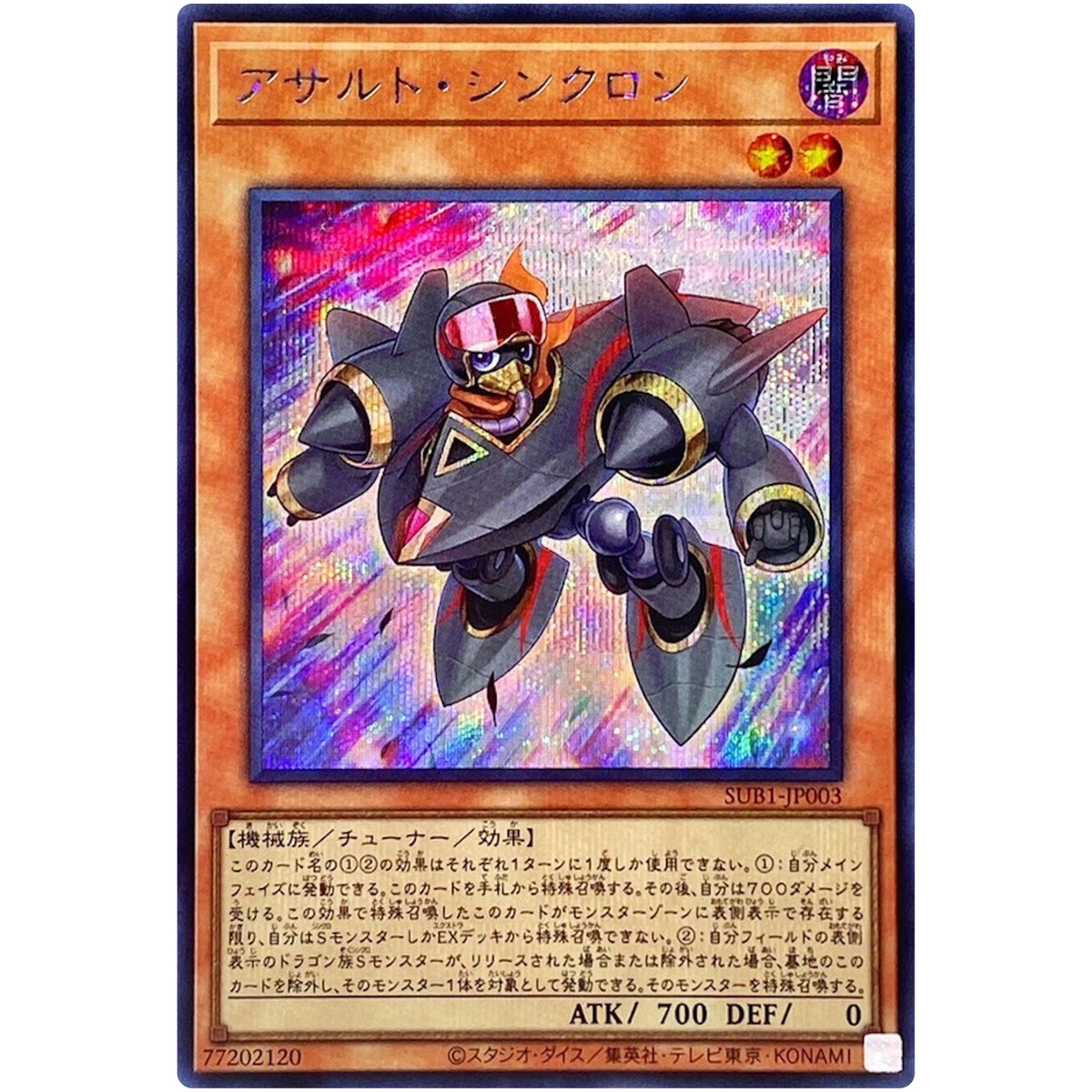 テーラースリーブ・オマケ付】シンカグラファイト・Zinger6 ジンガー