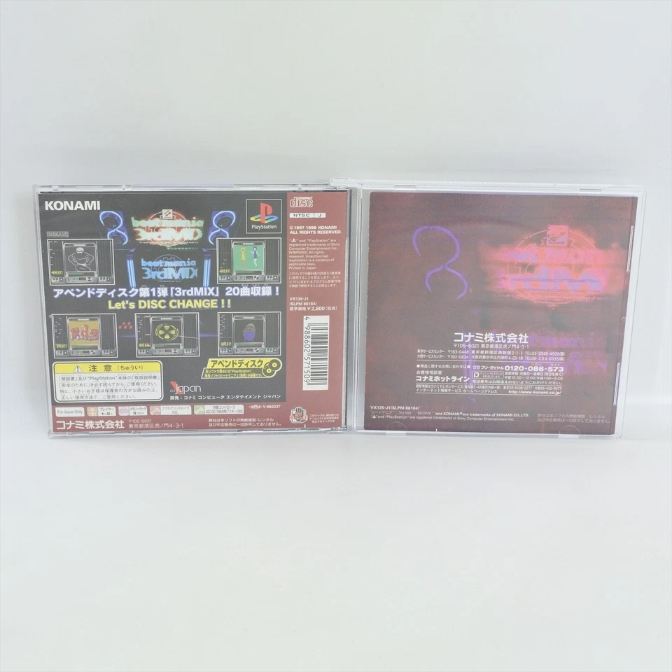PS1 BEATMANIA APPEND 3RD MIX Beat Mania Spine * Playstation For JP System p1 - Image 2 of 2