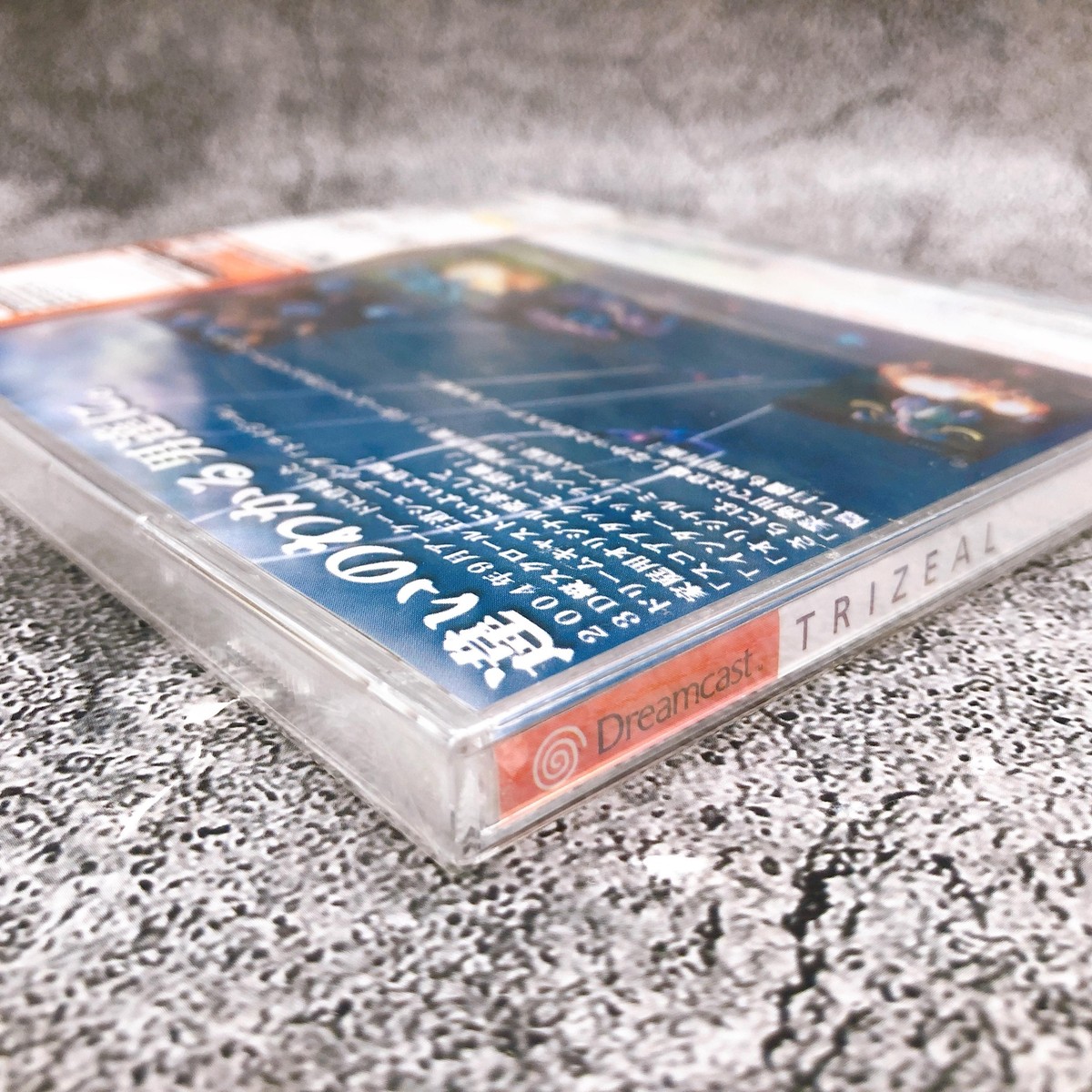 SEGA Dreamcast TRIZEAL Shooting Shooter Triangle Japan Retro