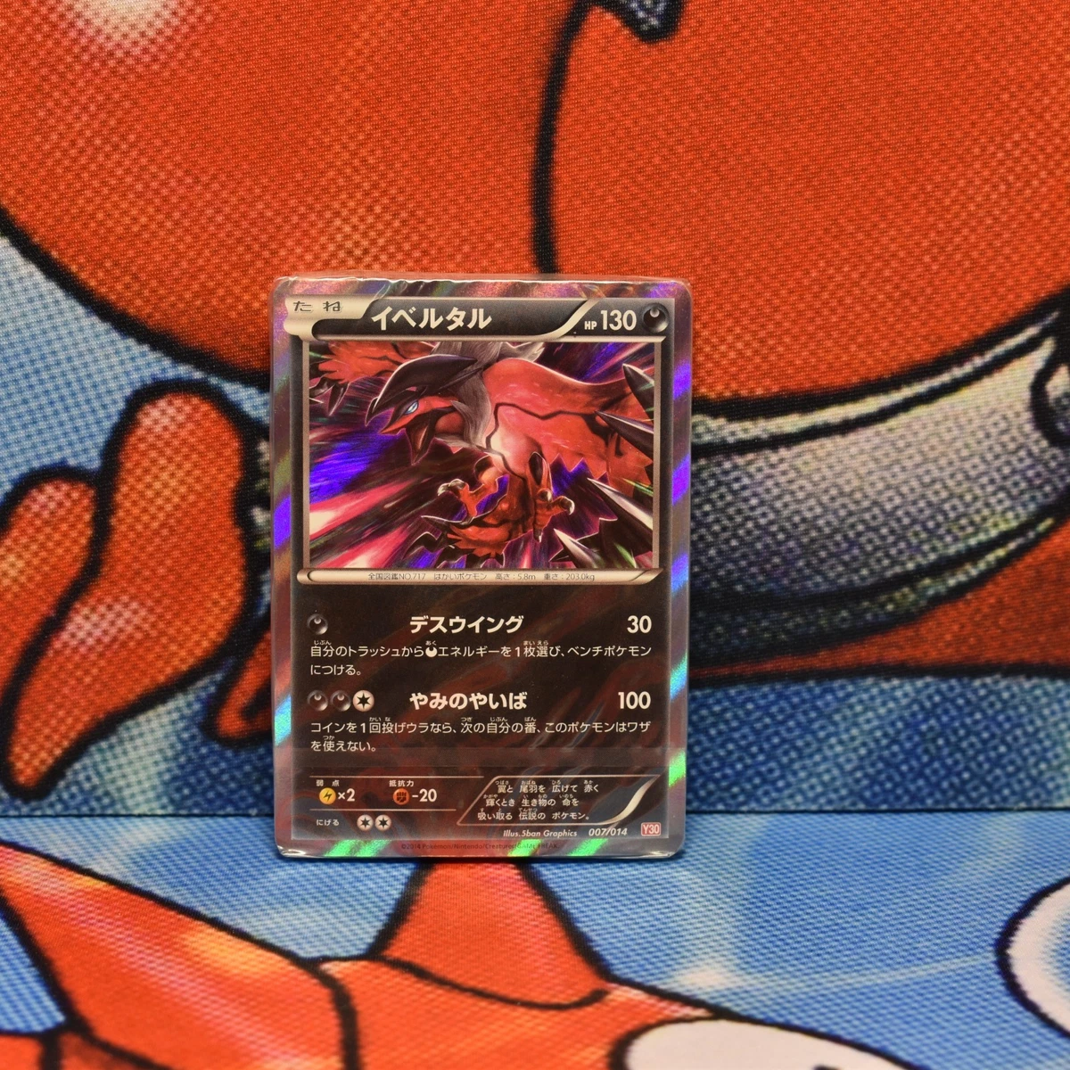 Pokémon TCG XY Sealed Collectible Card Game Decks & Kits in