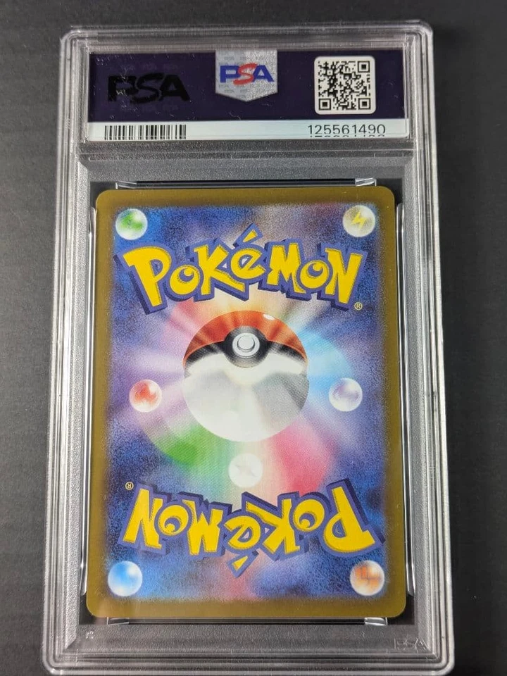 [PSA10] Pikachu C S12 Paradigm Trigger 024/098 - Image 2 of 4