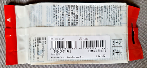 Genuine Canon PFI-120MBK 130ml Matte Black Ink TM200 TM205 TM300 TM305 Sealed - 第 6/9 張圖片