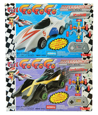 TOMY 1997 MACH GOGOGO HYPERRADICON MACHGO (MACH 5) & SHOOTING ARROW 2 PC CAR SET