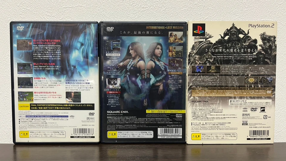 Final Fantasy X-2 XII International Zodiac Job System set Sony PS2 Japan - Image 2 of 4