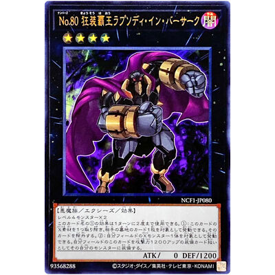 ヒトデマン ホロカード 120/163 POKEMON VOLTORB LV.28 80/100 D&P STORMFRONT COMMON NEAR MINT