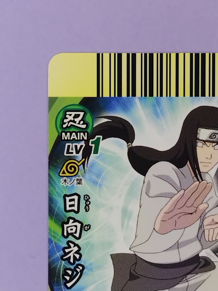 あまかにぬ s-l400.jpg